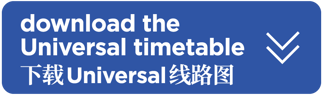 Download the Universal timetable